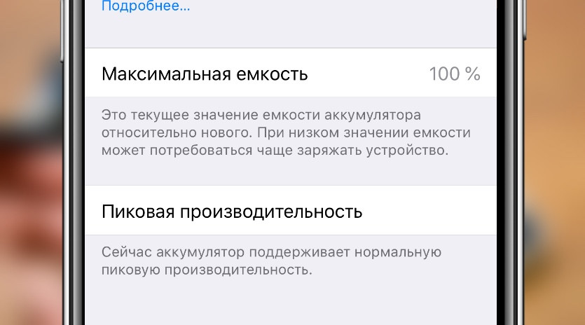 Аккумулятор 11 PREMIUM