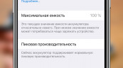Аккумулятор 11 PREMIUM